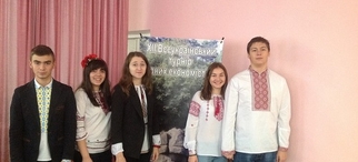12 Всеукраїнський турнір юних економістів на Житомирщині